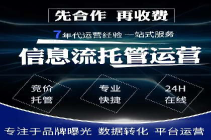 短视频信息流平台的商业模式：秒拍案例研究
