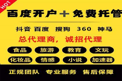 社交电商如何借助信息流代理提升用户体验