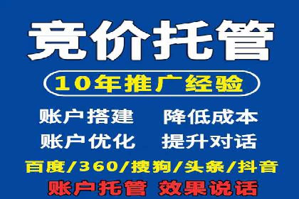 行业领先企业的信息流广告投放案例分享