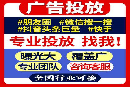 SEM竞价案例教学，实战技巧大公开